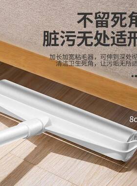 替换AL102347减家用纸大露长号柄粘筒毛发下粘毛器滚单立可伸缩50