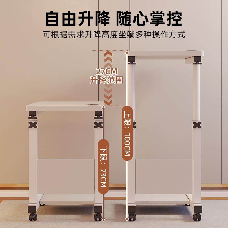 床边电桌可折叠卧SFX室电脑电桌可移动台式升降脑脑家用台桌式桌