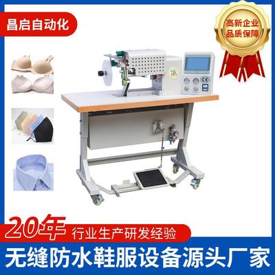 QC-86PMBB无线直线热无品牌/压包边机直线无痕0边包机边无缝锁机