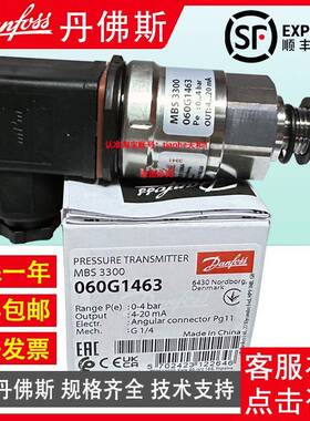 佛斯MBS300060G14-0G丹-11.53bar4TNJ-20ma压力变送器
