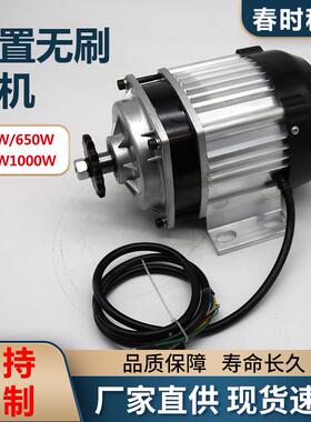 电机刷动三轮车四车HCJ电机线中置差速电轮专用线8芯无耐高温电机