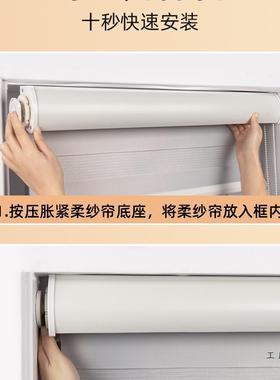 百叶户窗帘免卧TOZ室遮光打孔安装2025新款卷拉式降窗柔纱升帘卷