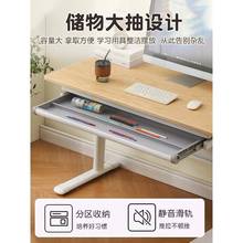 电桌实木台手动升降桌榉木可移动GIB书桌卧室式用家橡木脑儿童学