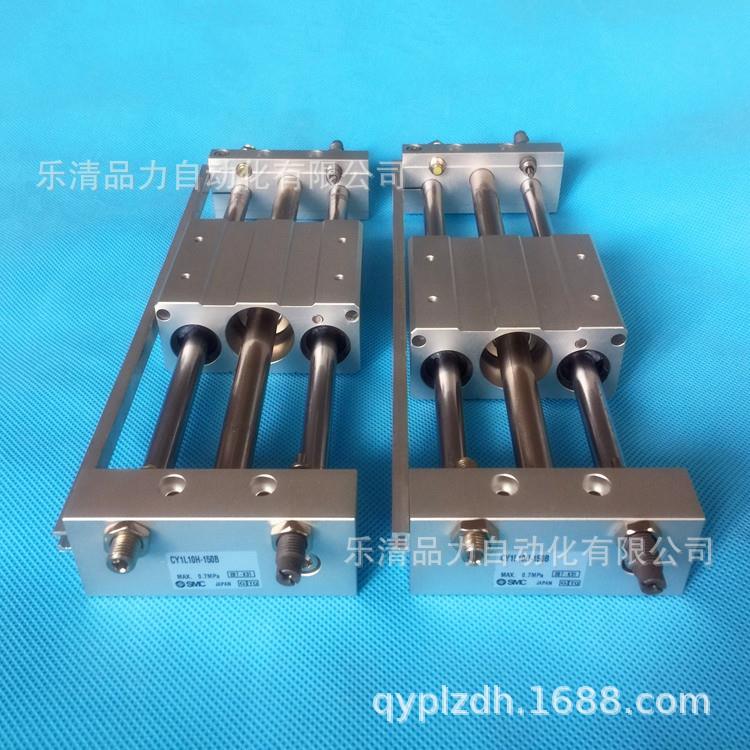 无杆气缸CY1L2H/Y1LCKJR2L-550-7-100-125-150-17-5200-225B-250B