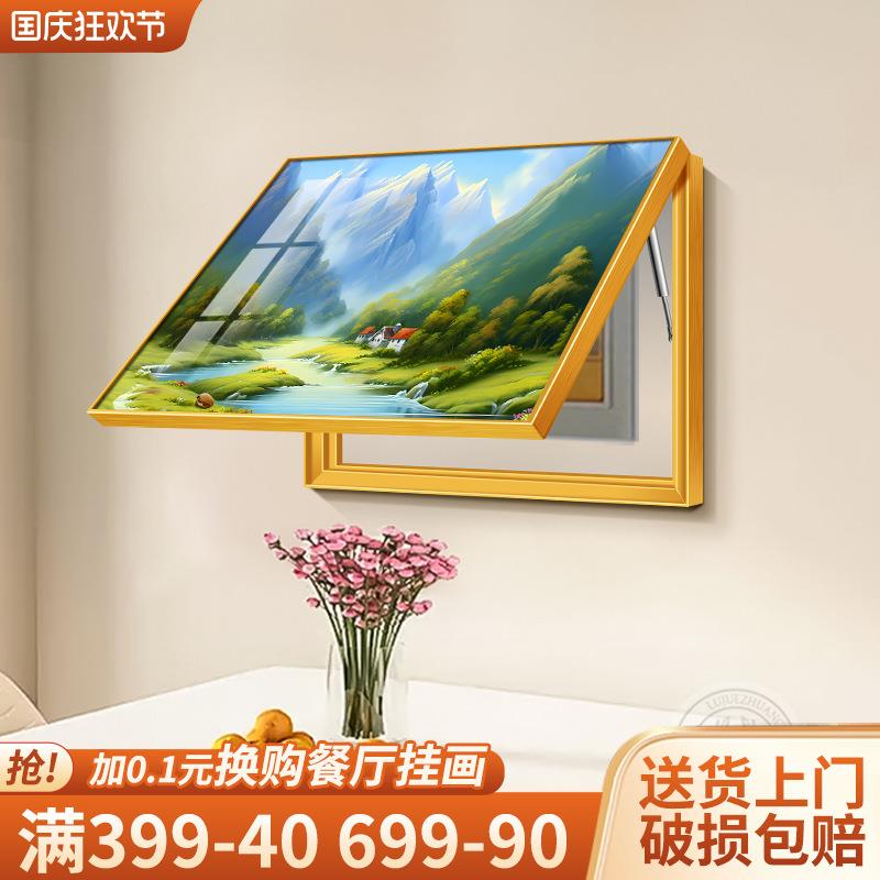 电表箱装饰画流水生财新中式配电箱遮挡壁画电闸盒弱开关风景挂画