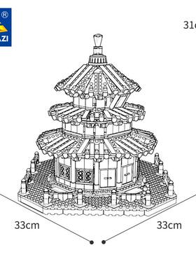 小京天坛建筑模型颗粒益智拼装积MSF木玩具儿童200北热1销