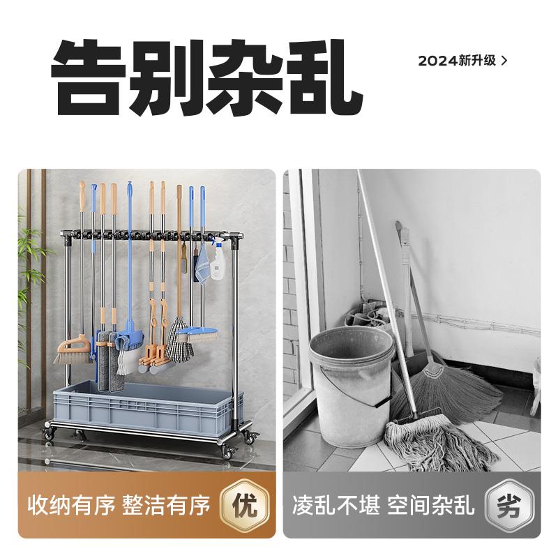 移动扫清F78S558H落地拖把架不锈钢置物架把拖布池教室洁卫具生工