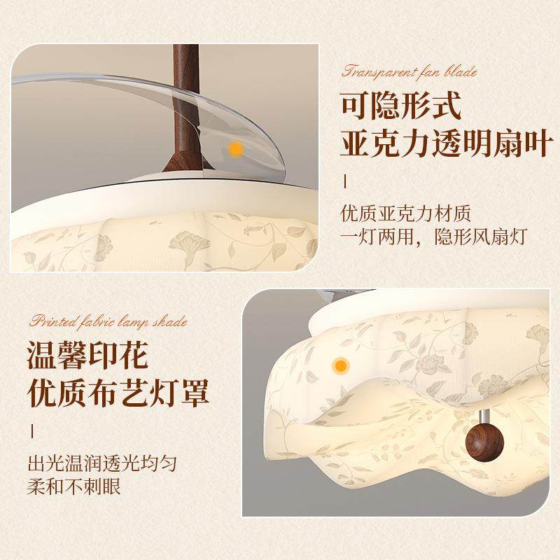 智桃客木胡色餐厅吊扇灯厅隐形风扇灯护眼布577艺灯罩吊扇能控制,家装灯饰光源,风扇灯,淘宝优惠券,粉丝福利购,淘宝优惠卷
