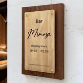 实营门业时间告示牌木质店铺牌logo木牌木挂标识牌8cEKGT2q牌创意