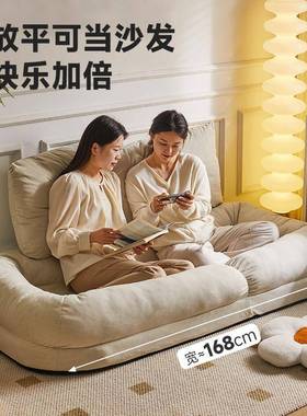 懒休人沙发可躺睡卧室小可沙发单沙发折RF-SF602叠闲人人类狗窝沙