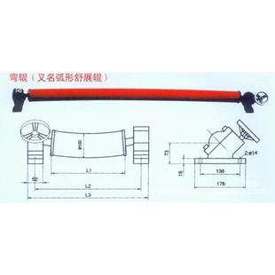 胶弯辊胶弧形辊舒展辊胶展平橡532辊弯曲轴辊导布辊橡阔幅辊