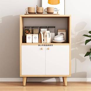 茶水柜柜置物柜家用靠边柜客厅收纳墙架小柜子储物柜立矮柜PAQ餐