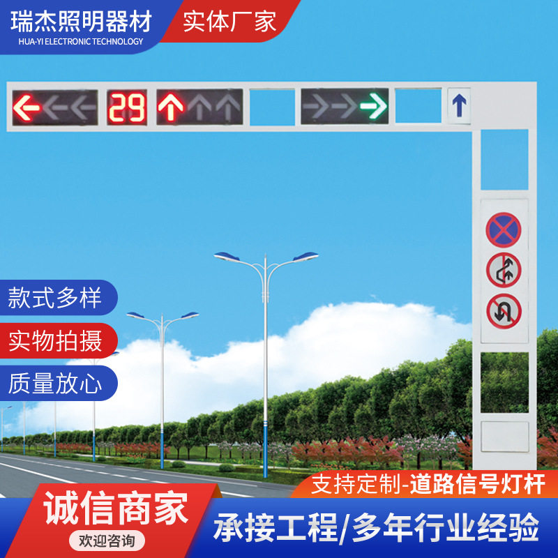 框架式交通红绿灯led信号灯杆 厂家直供L型交通信号灯 交通指示灯