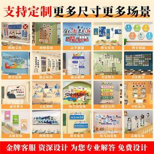 班级告布置教室装饰黑板报文墙小学公UEI栏公约风采学化习园贴地