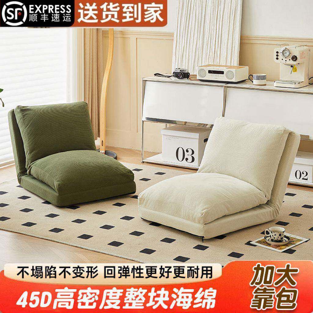 狗YVV窝人便沙发可躺可睡人榻榻米折叠阳台卧室懒小躺椅休闲携折