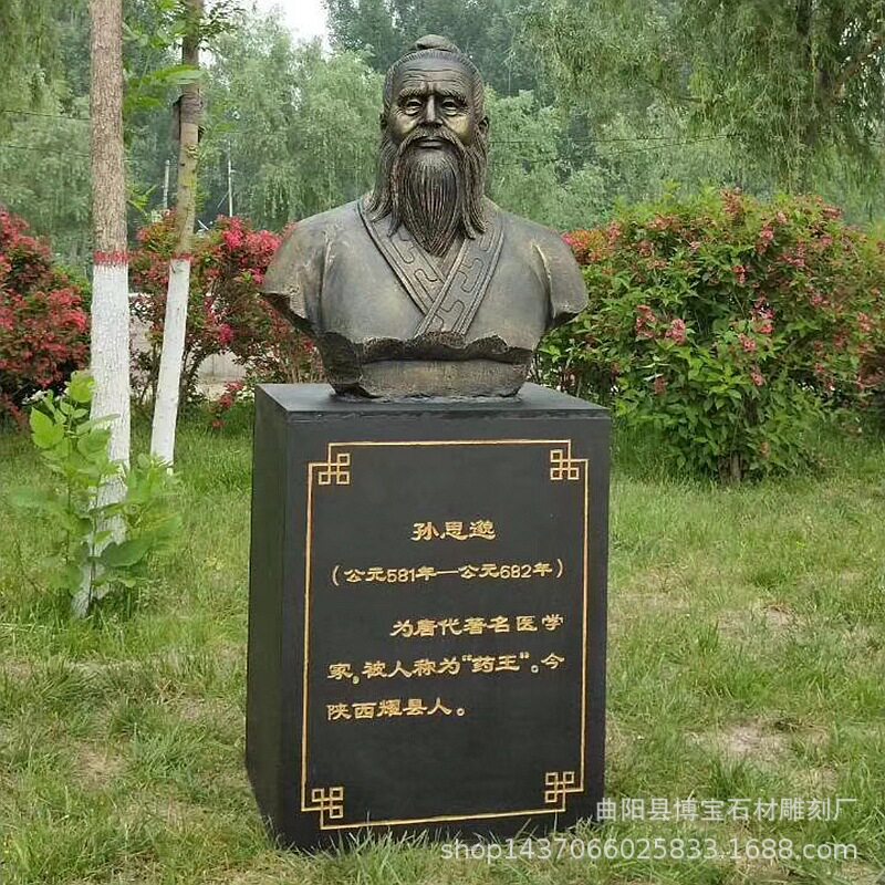 玻璃钢半身人雕塑 孙思邈张仲景 扁鹊 华佗四大名医景观人物优惠