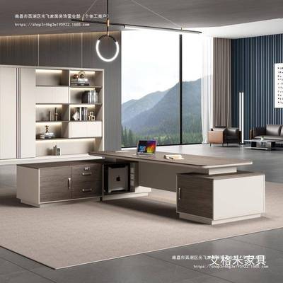 老板桌办公桌简约现代轻奢大班台办公家具总裁电脑桌办公桌椅组合