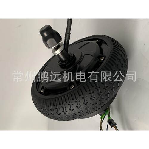 鹏远电机6.5寸毂刹电机滑板车毂刹电机