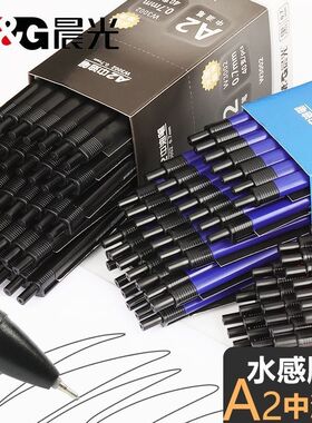 晨光圆珠笔中油笔黑色红色蓝色多色笔芯可选油笔按动式原子笔40支0.7mm学生用办公文具用品批发快递签字笔