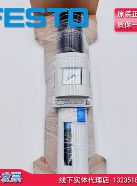 正品 FESTO费斯托 529178过滤减压阀 MS6-LFR-1/2-D6-CRV-AS 现货