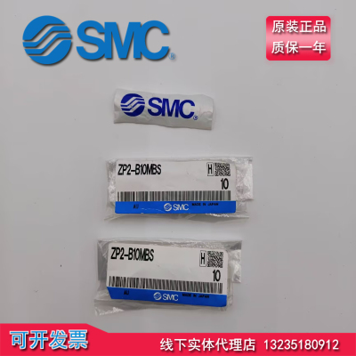 正品SMC真空吸盘原装