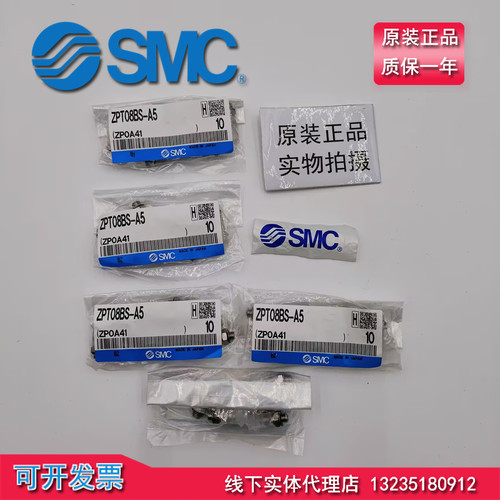 正品SMC真空吸盘现货