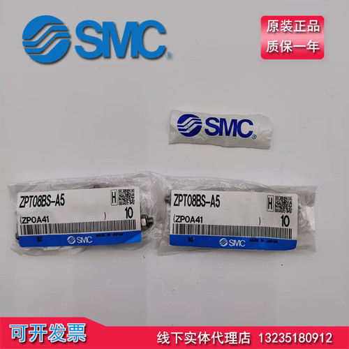 正品日本SMC真空吸盘