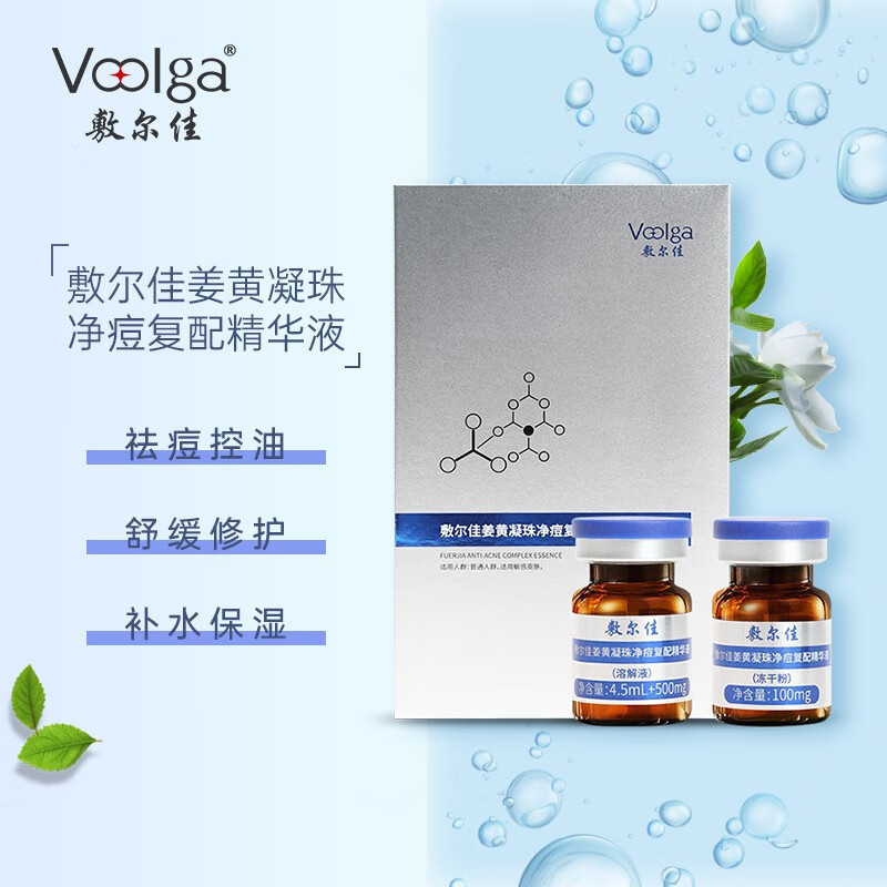 潮流精品,品质保证