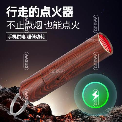 新款吹气点烟便携防风手机打火机