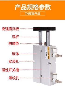 厂家现货TN/TAD2亚*1/020/0/40/50/60/70双轴带磁UVZ德客型气缸