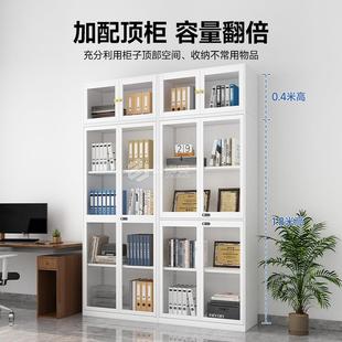 办公室1米8高文件柜带家锁功能铁皮财务资柜料档案储HOU物多柜厂