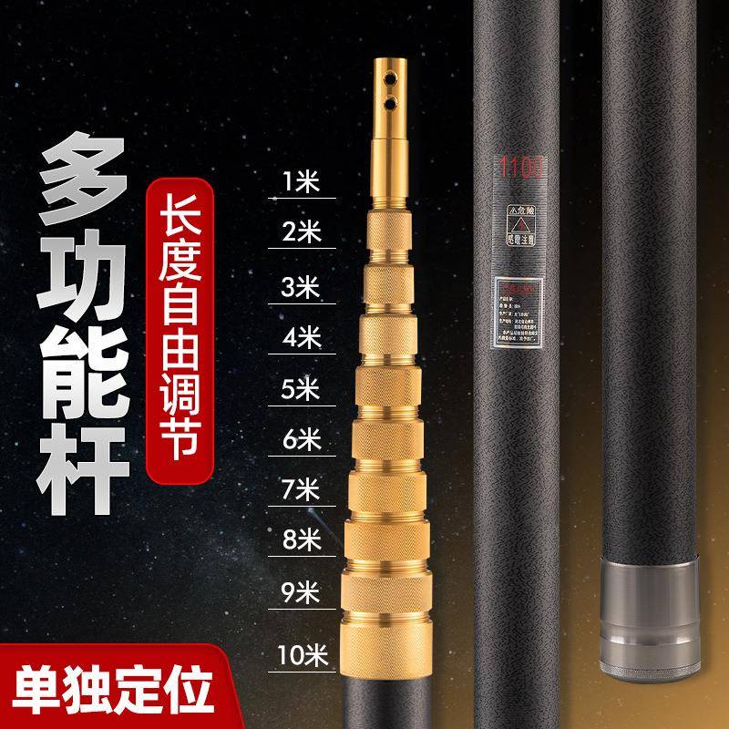 高碳超硬加厚暴力打松塔杆核桃板栗伸缩大物抄网竿割槟榔摘果神器