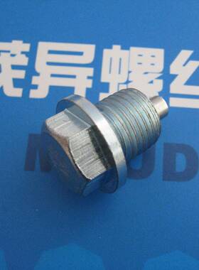 六角法兰磁面密性管螺纹N封螺塞DI9XRH10