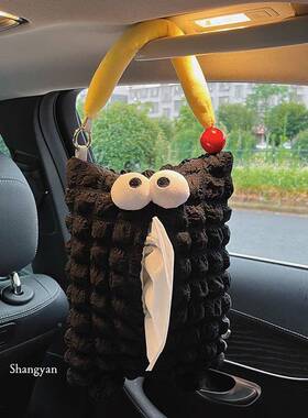 挂袋纸巾车载纸盒巾盒创车意抽纸车用袋眼球汽挂式大内可爱纸OZP