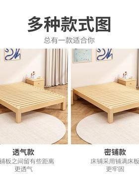 榻榻床架实木板无床头床单人床排骨架米床架EOA子双人床家用出房