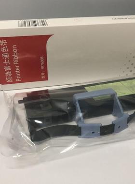 原装带PK无品牌/7D600E色带DPK7600EDPK785E0DPK7400E色架色带芯