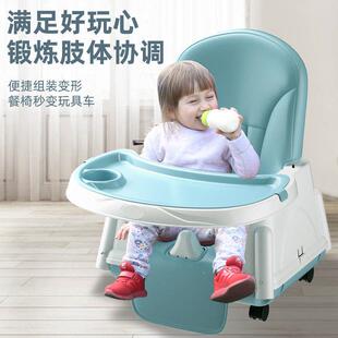 可拆卸儿配件 家用婴儿童成RWY长餐椅多功椅能宝宝吃餐饭桌便携式