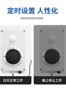 小程感序管理FSN红外提人体应语音器示定时语音广播报警器喇叭YX2