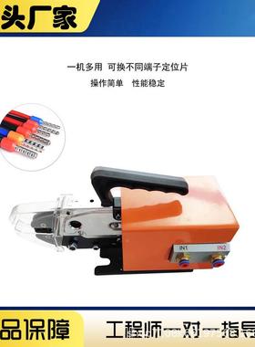 气动压线0.针25-16m冷mTHA压钳端子压接机预绝缘管型插端子机