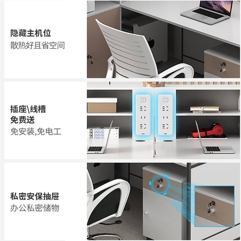办公桌简约现代屏风隔断挡板卡座职员工四双人位财务办公桌椅组合