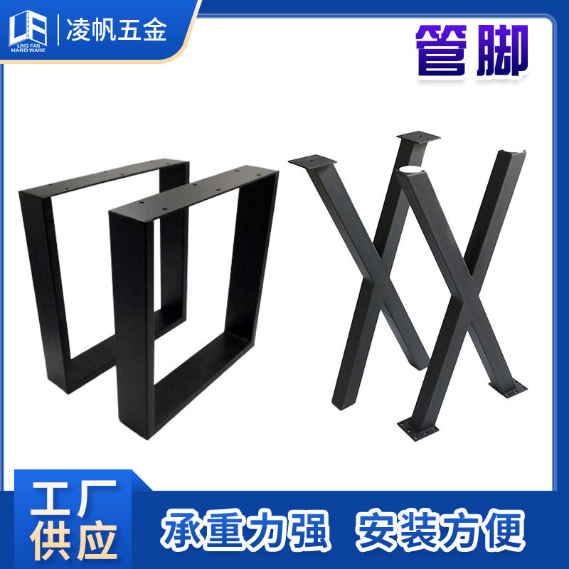 厂家直供铁艺桌凳铁管可拆易装