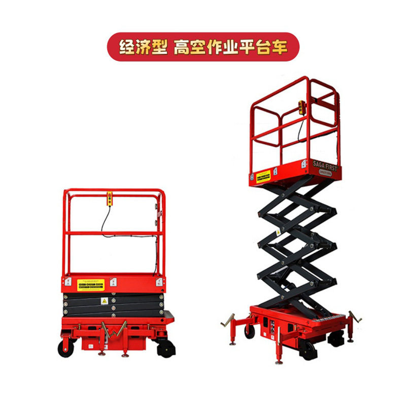 经济型高空作业平台车作业5米5.9米6.8米升高维修车迷你型登高车