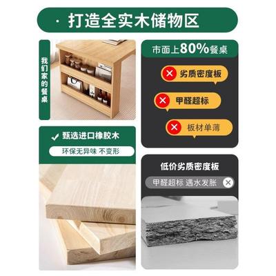 OMU实木桌餐桌岛台一体体家用木餐边柜餐桌一原桌椅组合带抽屉吃