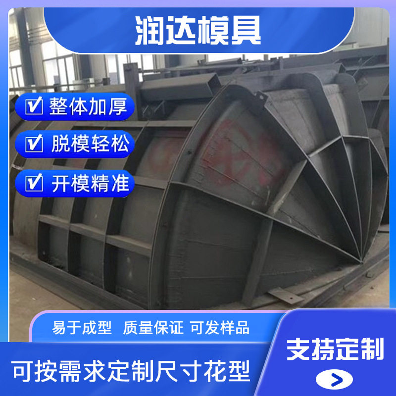 水泥预制化粪池模具化粪池成品