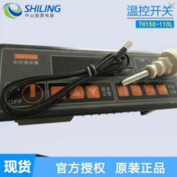 TH150无品牌/-110N广州控美TH150-110L150F220N定时温控器温控仪