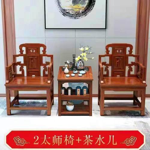 新中式实椅子三件皇宫套椅圈椅迷DZF你木茶几办公茶泡阳台家用茶