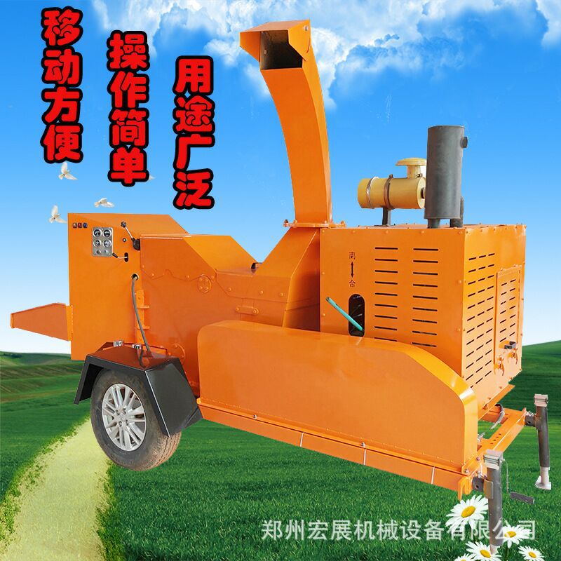 园林树枝杂木移动柴油粉碎机