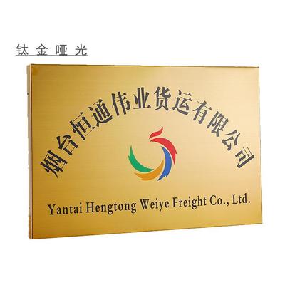 深不锈圳钢定牌公司牌做公司招司牌LMS公牌匾公司门牌招牌设计制