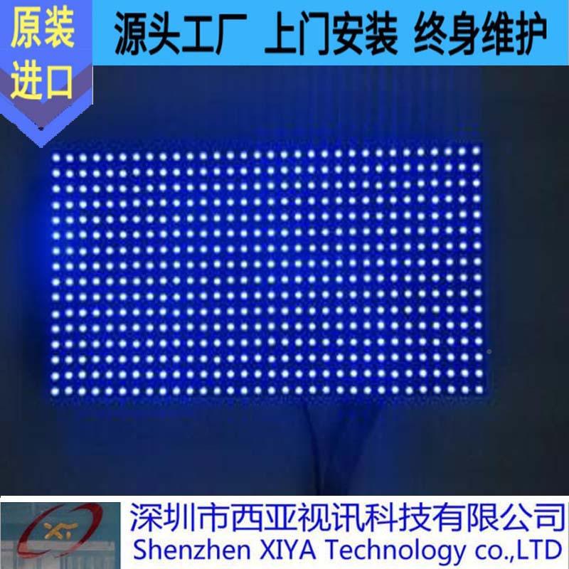 16点高LED显示屏外P1YEU0单蓝条蓝屏LEDD电户子广告屏高色LE显示