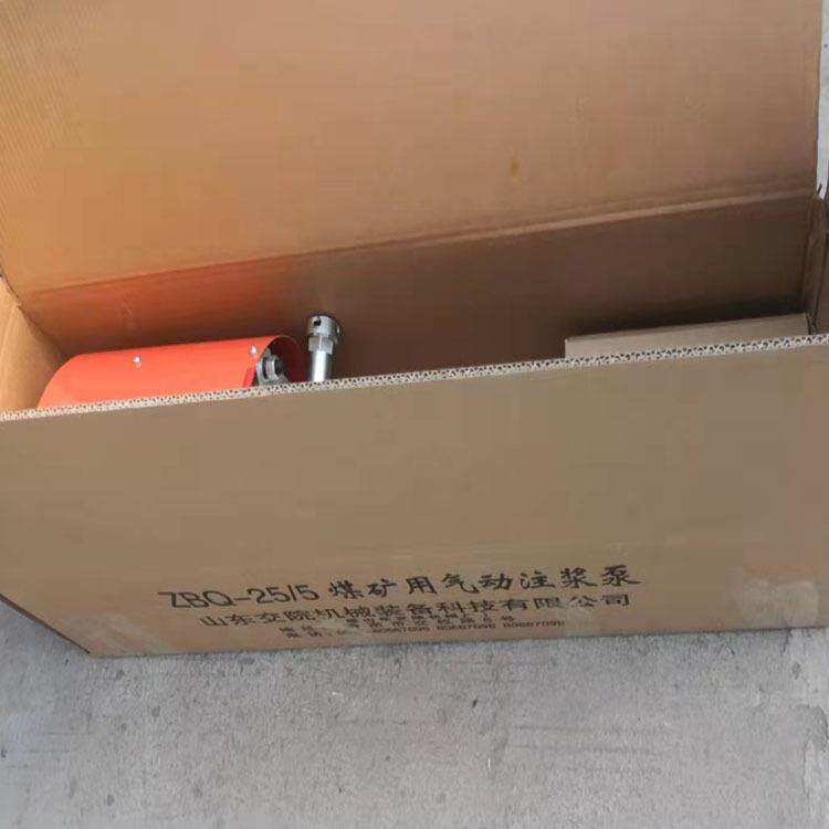 山东交院ZBQ5便携式单杠注浆泵矿隧道双用单液AWH2液水泥浆煤注浆